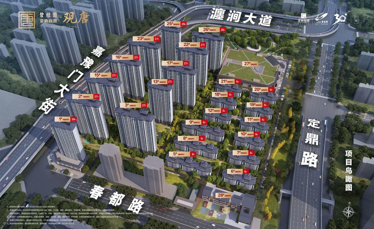 碧桂园观唐实景图
