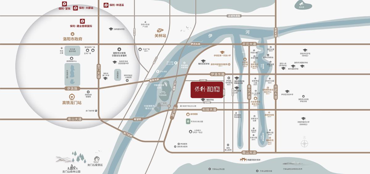 保利和府实景图