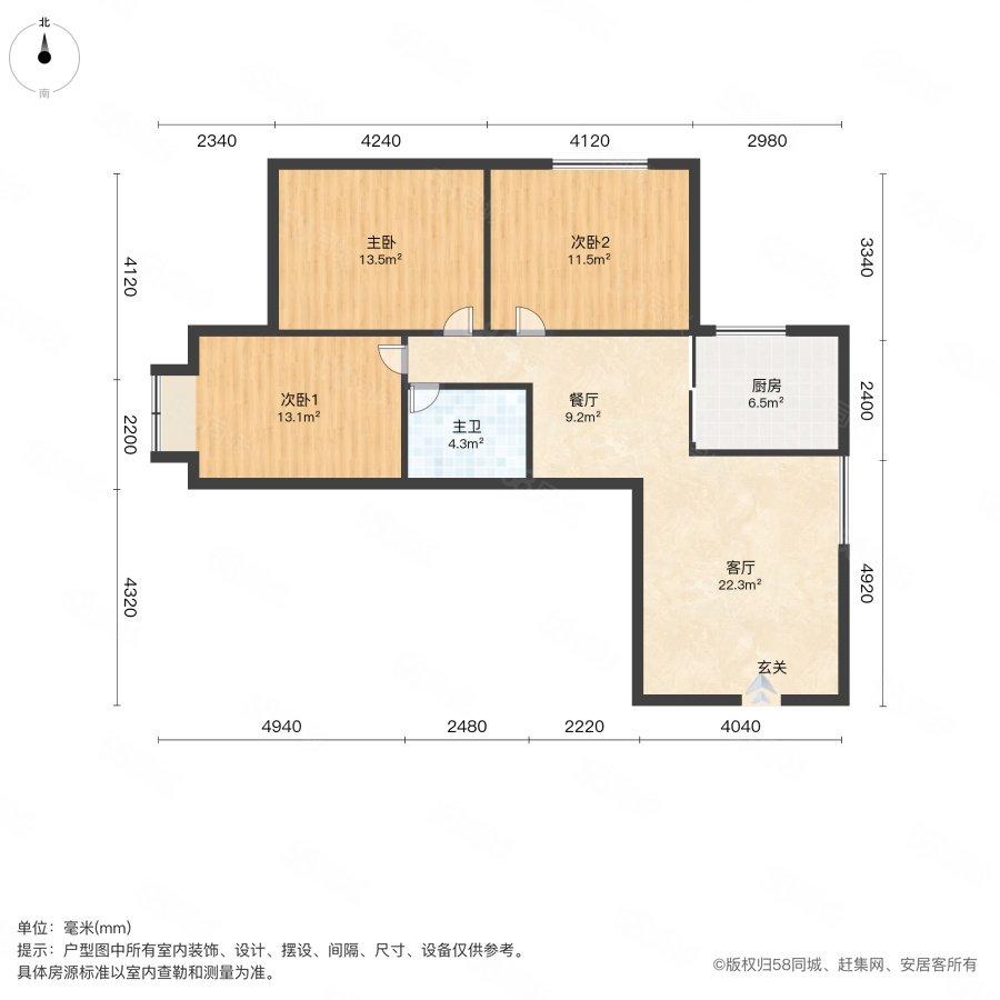 开元名居实景图