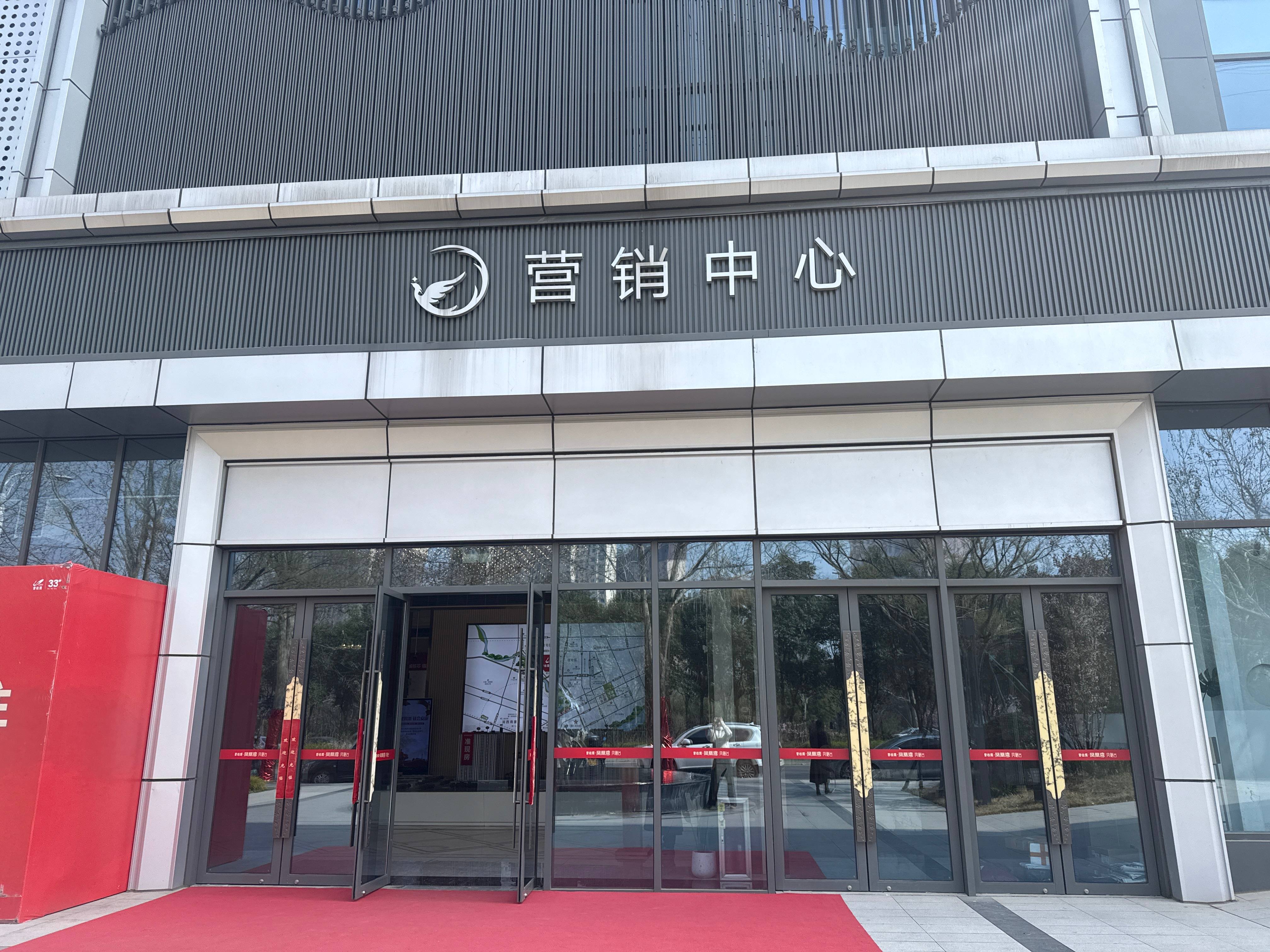 碧桂园凤凰湾实景图