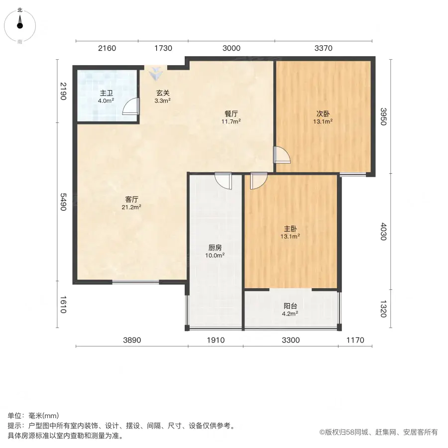 秦岭宜家实景图